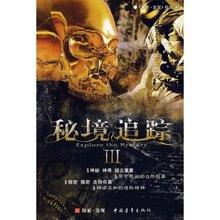 魂斗罗：归来