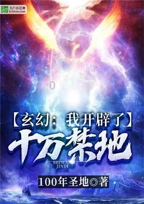 古剑奇谭
