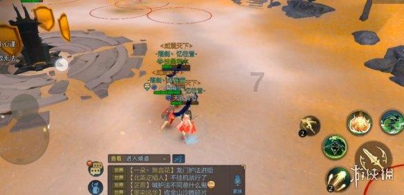 秘密的护身符