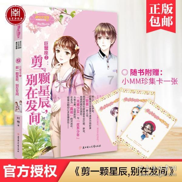 请勿打扰
