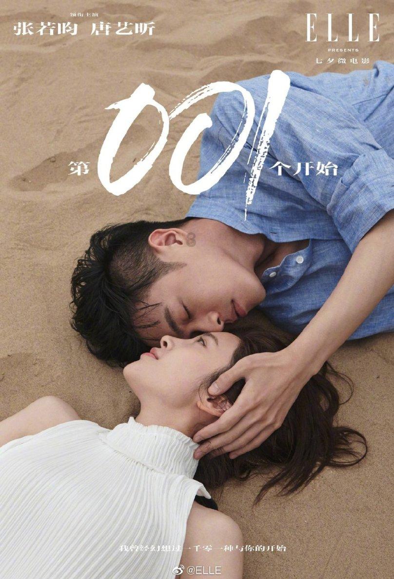 超数码宝贝4.0