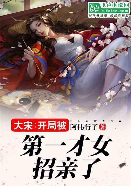 男孩部落营救