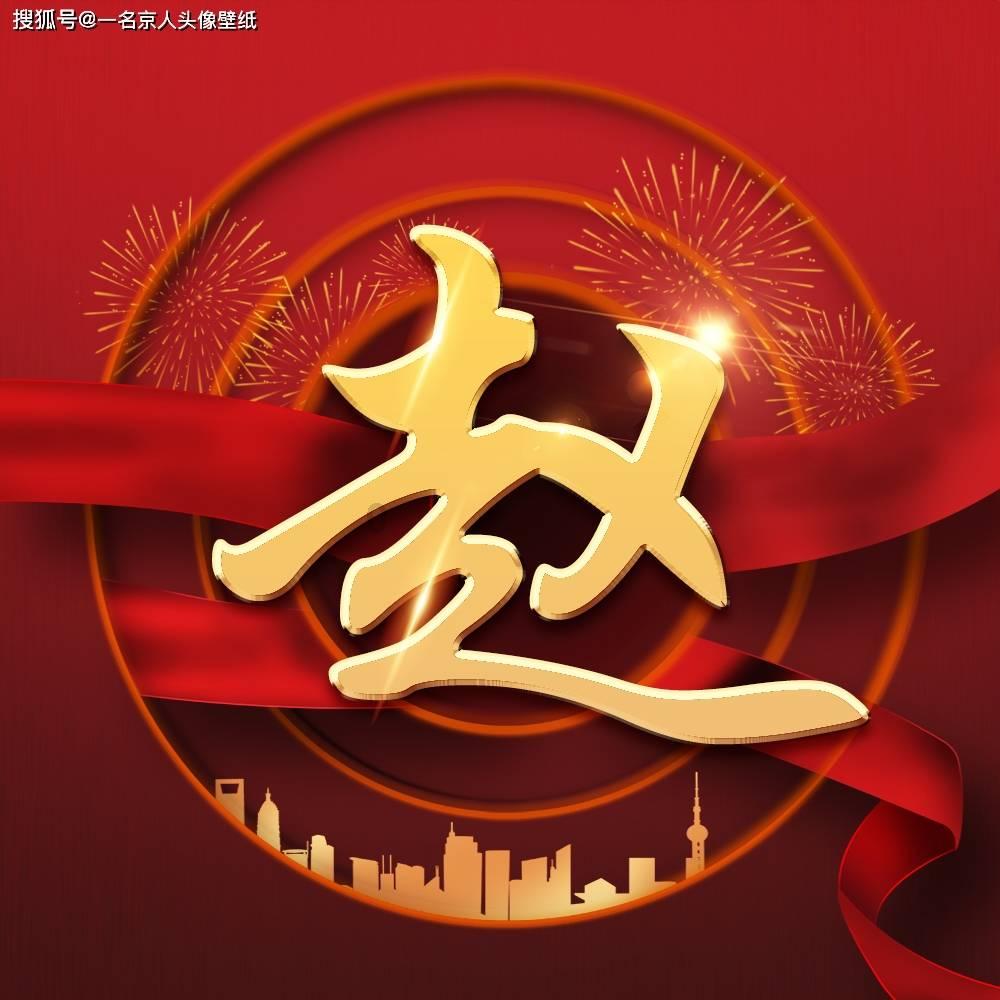 “同心·大家谈”侨青专题座谈会召开