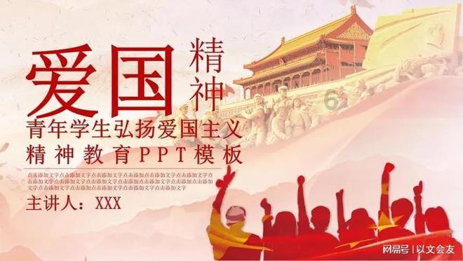 逃出郊外大别墅