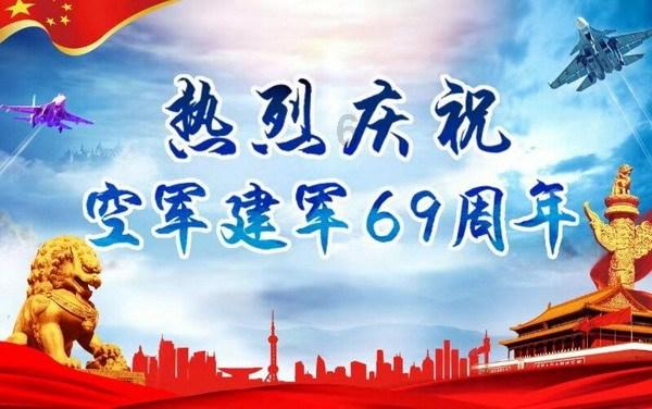 万众狂欢