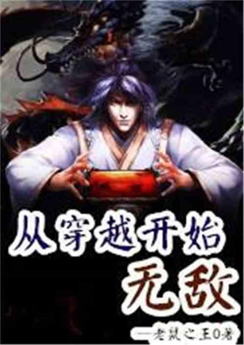 可爱猪救援2