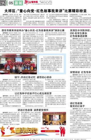 深圳“罗湖发布”将举行“新春直播汇”专场