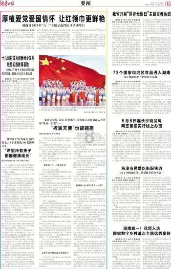 美媒：美国在红海对胡塞武装采取行动出于意识形态原因